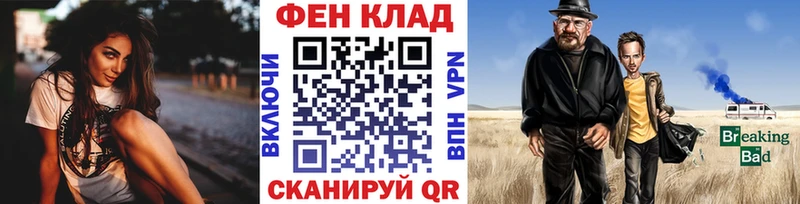 МЕТАМФЕТАМИН мет  Майкоп 