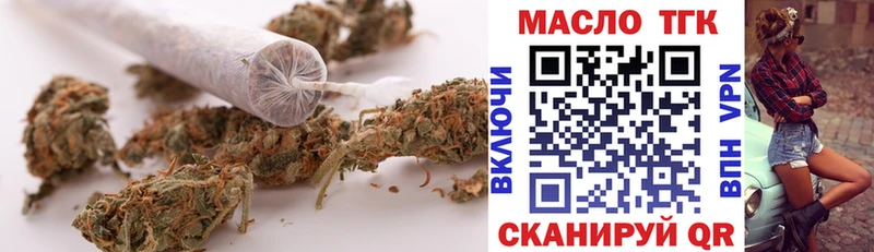 ТГК вейп с тгк  кракен сайт  Майкоп 