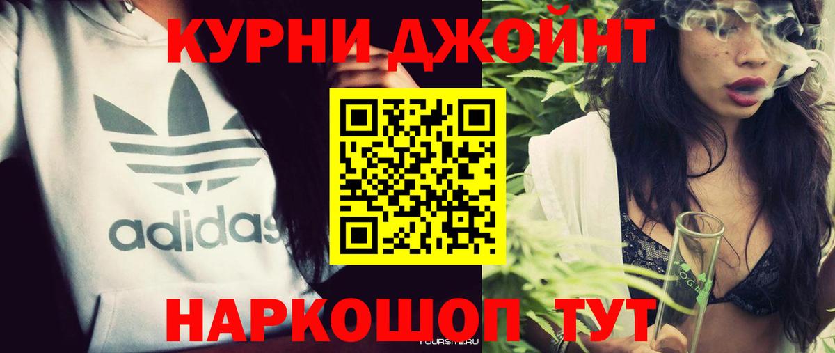 Марихуана Ganja  МАРИХУАНА тримм  Вход с VPN  Майкоп 